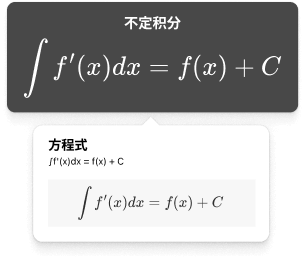 indefinite integral